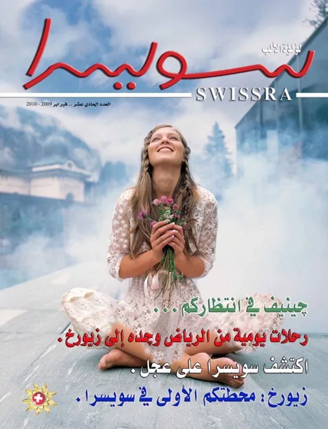 Screenshot 2025 12 10 183140