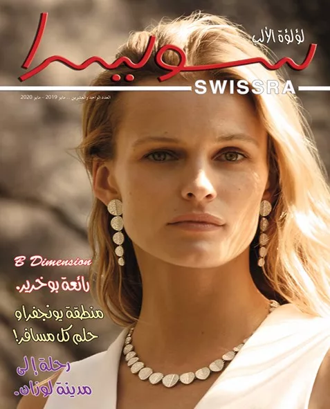 شثصقشفصفقف